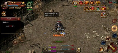 霸业传奇单机版 2021-05-17 15:45