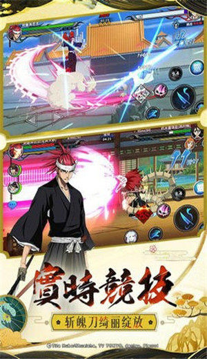 境界死神激斗2周年