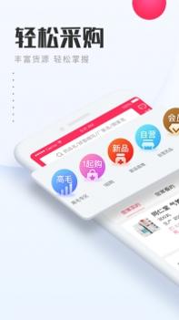 1药城ios版 v3.2.5