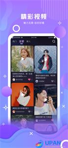 暗香交友平台  v12.9.60