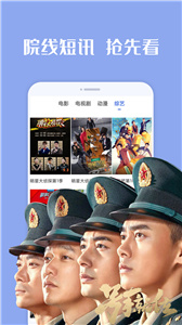 好看影视大全