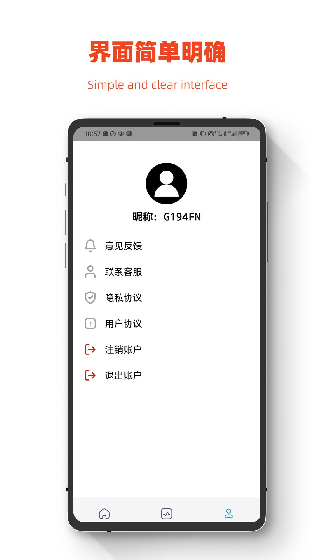 小鹏数据恢复 v1.0.0