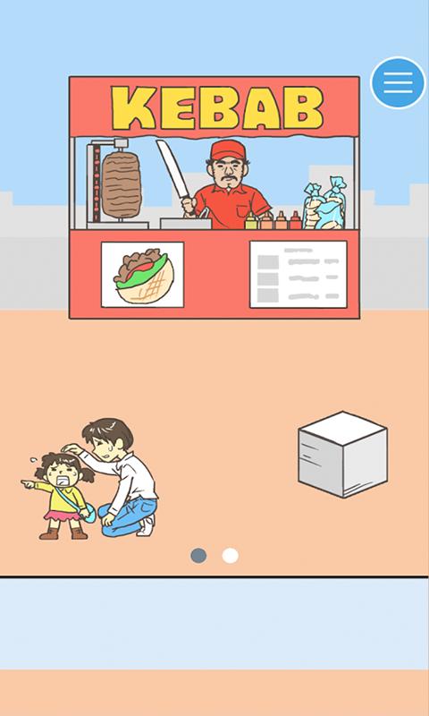 直男恋爱季游戏最新安卓版  v4.4.1