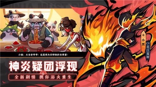 忍者必须死3单机版  v2.0.52