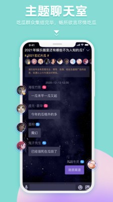 呱呱  v1.4.0
