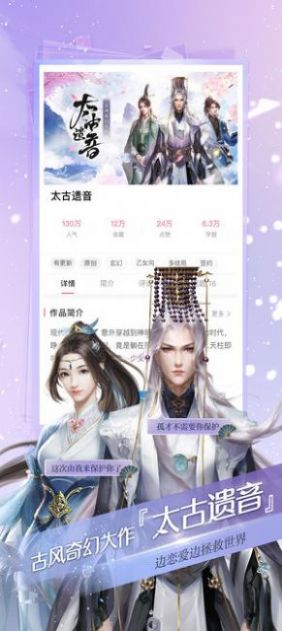 网易易次元海外版App官方正版  v4.3.1