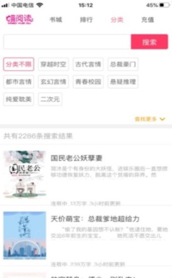 喵阅读 2020-08-14 17:30