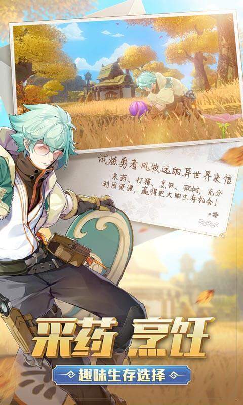 风云岛行动最新版