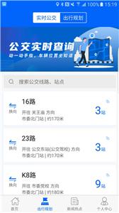 天中行  v1.0.4