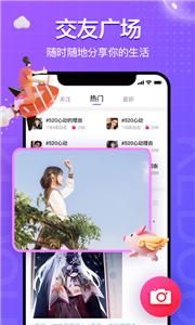 蝌蚪语音陪玩  v3.9.4