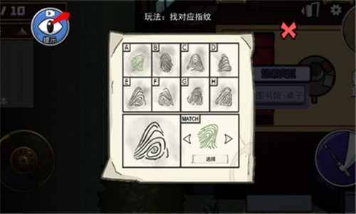 不好有刺客游戏 v1.1