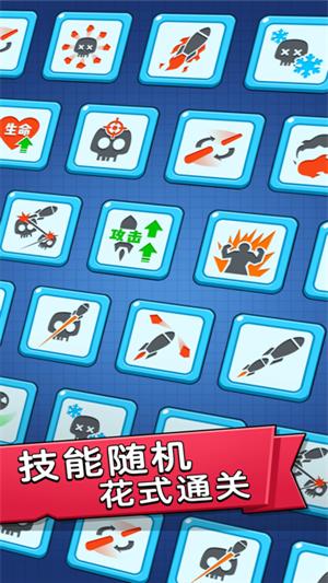 坦克射击闯关 2020-01-06 17:19