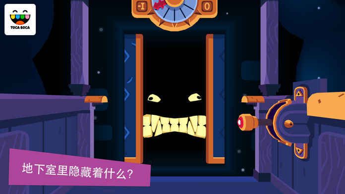 Toca Mystery House手机游戏最新正版下载  v3.2.2