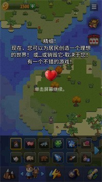难道我是神  v1.4.3