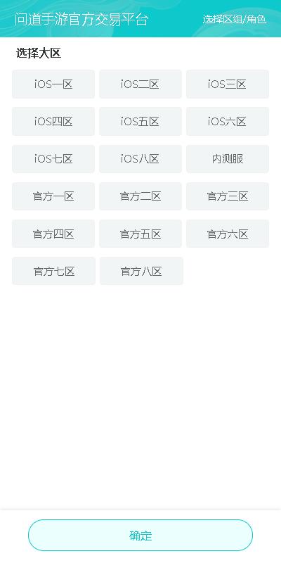 聚宝斋  v2.0.0