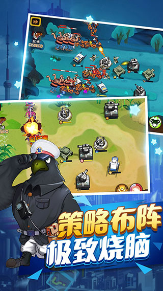 黑猫警长联盟内购破解版