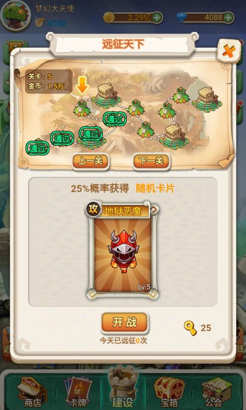 新部落大亨复刻游戏官网版  v3.3.1