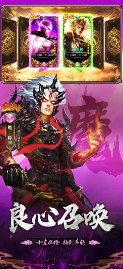 暴走师徒西游降魔篇官方正版手游  v5.5.4