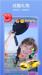 探音语音  v1.0.3