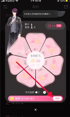 红袖添香小说网