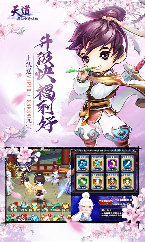 天道 2024-06-25 15:08