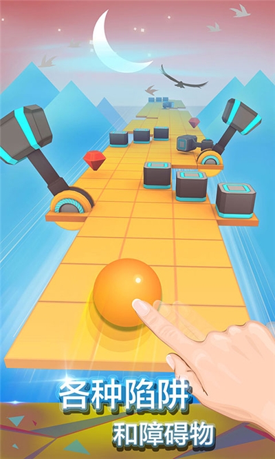 滚动的天空开普勒之梦安卓版 v3.4.1