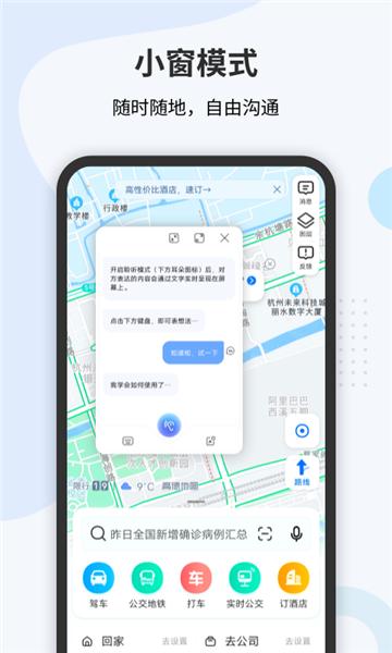 VIVO听说  v1.0.0.3