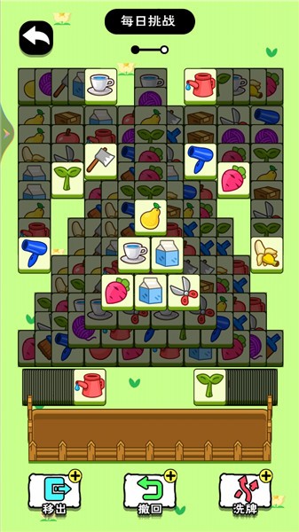 这关不太难  v1.0