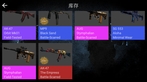 csgo开箱模拟器 2021最新版 v3.1.5