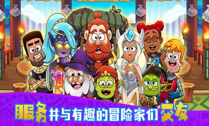 梦幻杂货店 安卓版 v3.0.5