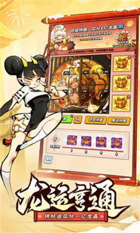 飞吧龙骑士官方版 v1.0.34.108278