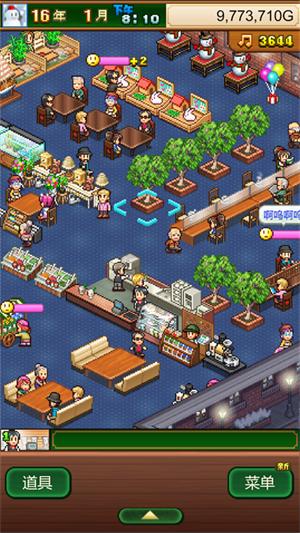 开罗咖啡店物语中文版 v1.2.6