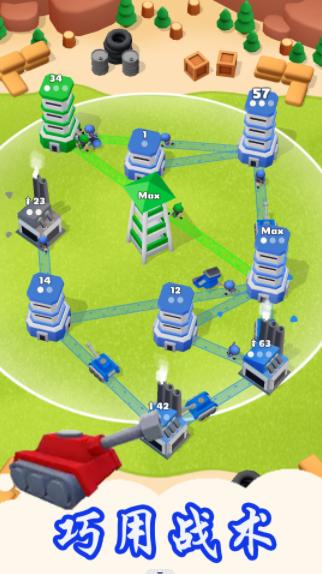 塔楼纷争之战 v1.1