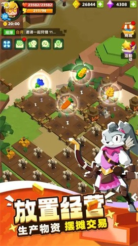 种地勇者手游  v1.0.0