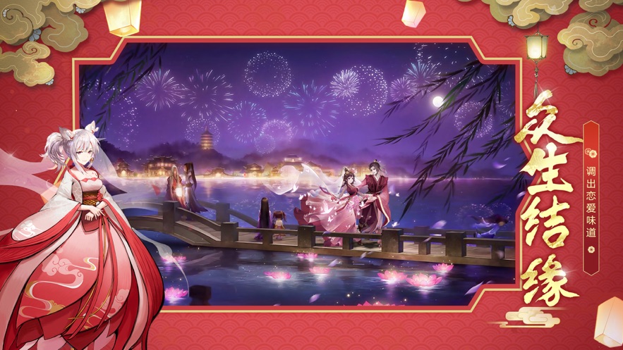 抖音妹妹来了游戏最新版  v3.3.3