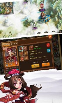 一统江湖在三国 v3.0.5