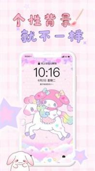 口袋壁纸安卓版 v3.0.5