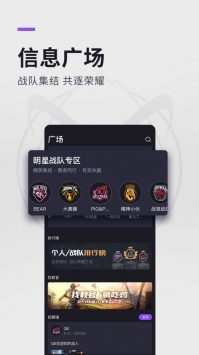 大圣电竞官方 v3.0.5