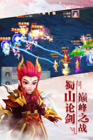 仙剑柔情版 v1.0