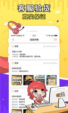 gmm  v7.0.0
