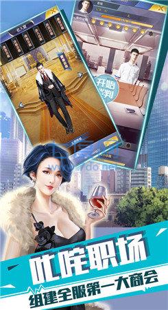 我的黑道总裁的365天 v1.80