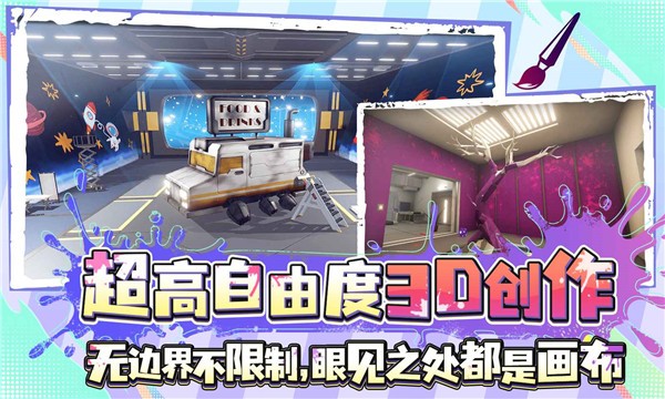 天才艺术家模拟器SuchArt 2023-08-14 13:41