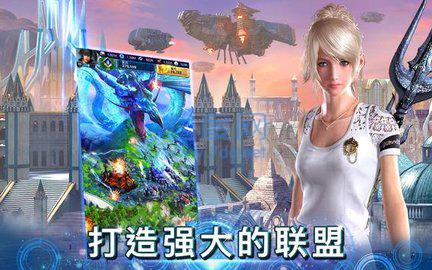最终幻想15新帝国