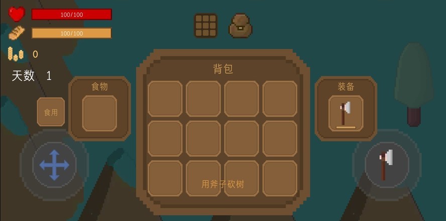 无尽黑夜  v0.1
