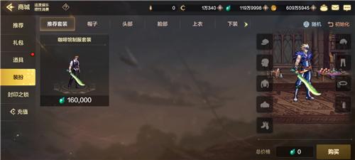 DNF手游鬼泣弑魂  v1.0.0