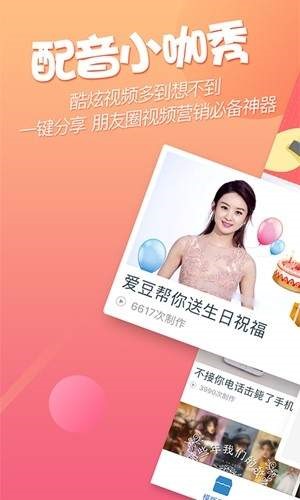 配音小咖秀 2020-06-04 16:56