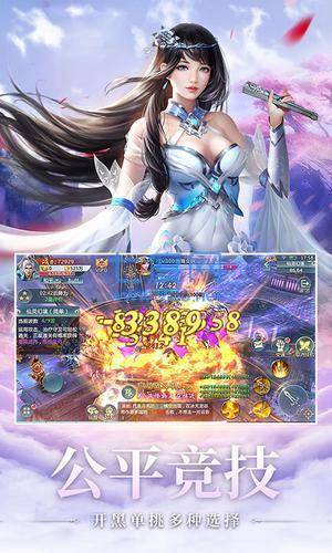 倚天屠龙放置版破解版