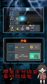 猛鬼屠夫密室 v3.2.5