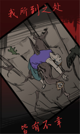 死亡侦探事件簿最新版 v2.5