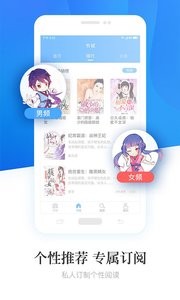 畅读小说  v1.02